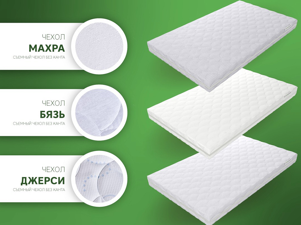 Беби 1 (Джерси)