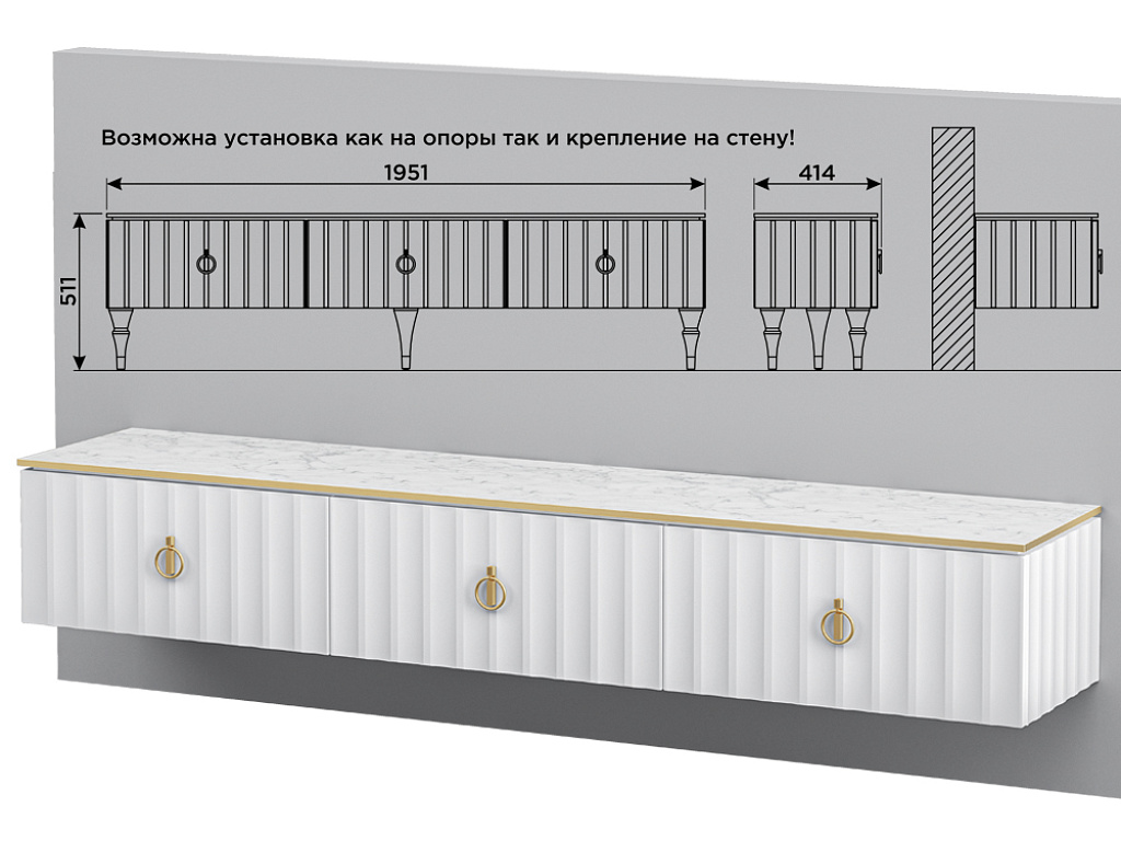 Тумба  Лоренсо Белый МН-043-07