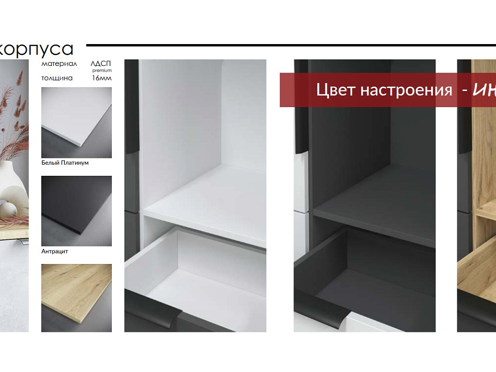 Тумба ТВ    КТ-ТВ4-50