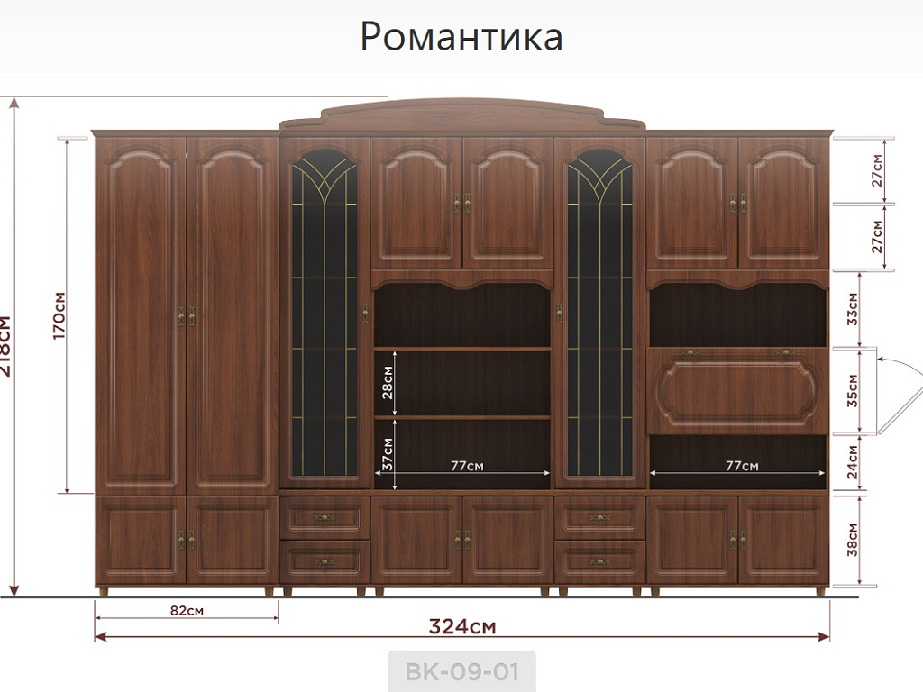 Набор  Романтика ВК-09.1