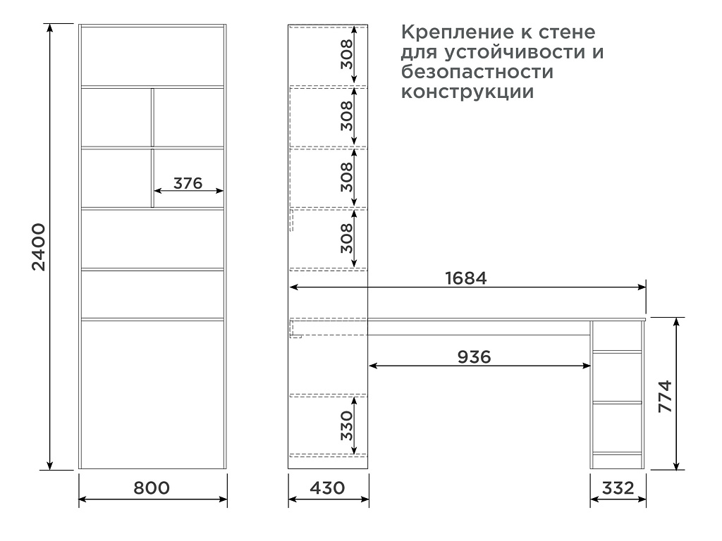 Стеллаж ОТИС