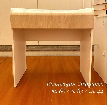 Стол туалетный  Леонардо Дуб беленый МН-026-13