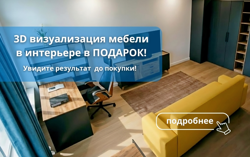 NEMAN_бесплатный_дизайн